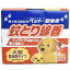ライオンケミカル ペット用蚊取線香 箱50巻入【ラッキーシール対応】