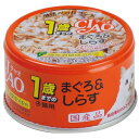 いなばペットフード チャオ缶1歳まで まぐろ&しらす 80g
