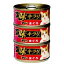 ネスレ 味キラリ ゼリーまぐろ 80g×3缶パック【ラッキーシール対応】