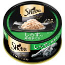 マース シーバ プレミオ しらす入り厳選まぐろ 75g