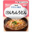 キユーピー やさしい献立 けんちんうどん