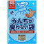 クリロン化成 うんちが臭わない袋BOSペット用(SSサイズ20枚入)【ラッキーシール対応】