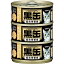 アイシア 黒缶ミニ ささみ入り 80g×3缶【ラッキーシール対応】