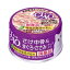 いなばペットフード CIAO さけ中骨&まぐろ・ささみチーズ入り 85g【ラッキーシール対応】