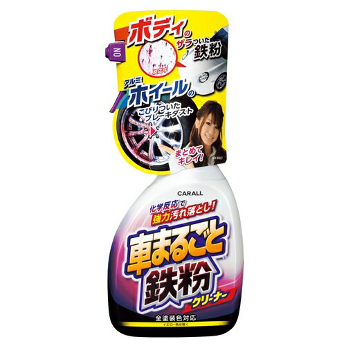 https://thumbnail.image.rakuten.co.jp/@0_mall/kohnan-eshop/cabinet/goods/201822/s5/4976363116244.jpg?_ex=500x500