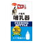 日本ペットフード ミオ 子猫用哺乳器 1本【ラッキーシール対応】