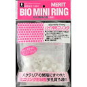 マツダ バイオミニリング 2パック入り