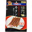 ドギーマン牛タン極細づくり 50g【ラッキーシール対応】