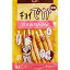 わんわんチョイでか ささみガムの星7本【ラッキーシール対応】