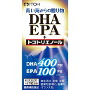 井藤漢方製薬 井藤漢方 DHA EPA+トコトリエノール 90粒