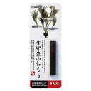 スドー 産卵藻のおもり