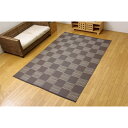 イケヒココーポレーション 【受注生産品】洗える PPカーペット 『ウィード』 ブラウン 江戸間6畳(261×352cm)