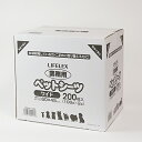 業務用ペットシーツ ワイド 200枚(100枚×2袋ペット...