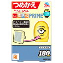 アース製薬 アースノーマット電池式PRIME ミニオンズ 180日用つめかえ