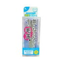 日本シール 毛玉フリーラベンダー