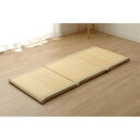 イケヒコ・コーポレーション(IKEHIKO) プレス竹使用 フリーマット 「竹Fマット」 ナチュラル 約60×150cm (中材:固綿)