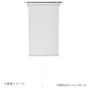 ≪あす楽対応≫プルコード式ロールスクリーン アイボリー 約幅90×高さ180cm コーナン ロールカーテン DIY 無地 90