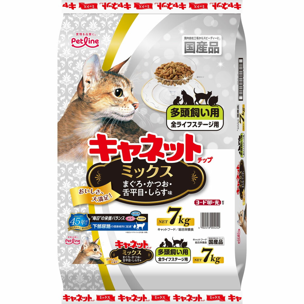 <strong>ペットライン</strong> <strong>キャネット</strong><strong>チップ</strong>　多頭飼い用　<strong>ミックス</strong>　<strong>7kg</strong>約長辺42cm×奥行 61cm×高さ10cm