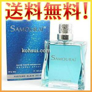 アランドロン 香水 ALAIN DERON サムライ SAMOURAI オードトワレ スプレー EDT SP 100ml [メンズ] [レビューを書いてプレゼント]