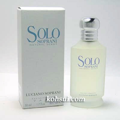 ルチアーノ ソプラーニ LUCIANO SOPRANI 香水 ソロ オードトワレ スプレー EDT SP 100ml [10500円以上ご購入で送料無料]