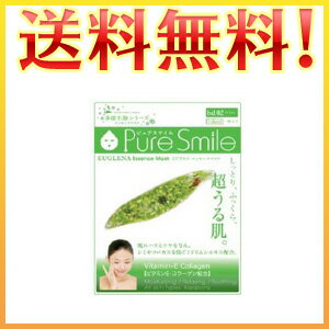 【送料無料】 ピュアスマイル Pure Smile エッセンスマスク ミドリムシ [30枚セット] [マスク パック]