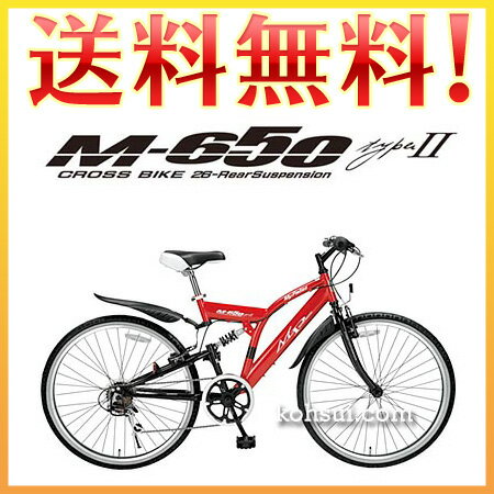 マイパラス クロスバイク 26インチ 6SP リアサス レッド M-650-2-RD [自転車]