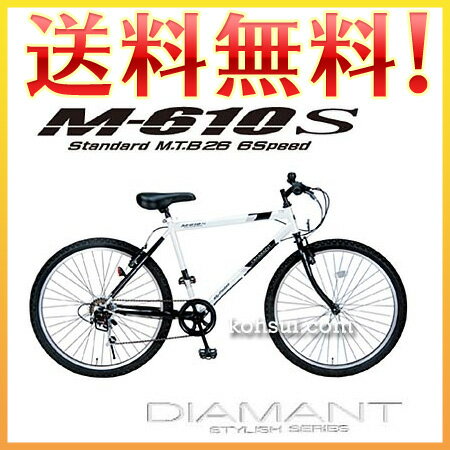 マウンテンバイク MTB 26型 6SP M-610-W　ホワイト [自転車]