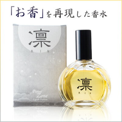 凛 オードパルファム スプレー 30ml EDP SP【日本初 お香をコンセプトに完全再現した香水】...:kohsuidonya:10015941