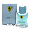 フェラーリ Ferrari 香水 ライトエッセンス オードトワレ スプレー EDT SP 75ml [10500円以上ご購入で送料無料]
