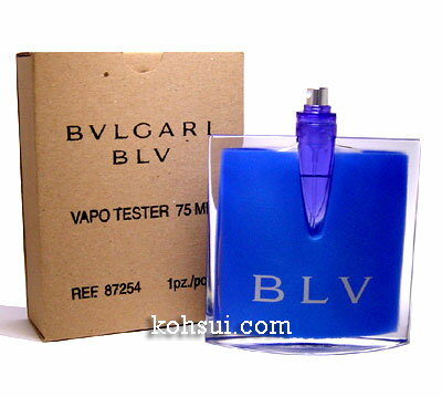 【訳あり】 【テスター】 ブルガリ 香水 BVLGARI ブルー オードパルファム スプレー EDP SP 75ml [レビューを書いてプレゼント]ブルー レディース 香水 ブルガリ BVLGARI テスター仕様なので、このお値段♪キャップと外箱がないだけで、かなりお買い得！もちろん新品。