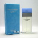 ドルチェ&ガッバーナ 香水 D&G DOLCE&GABBANA ライトブルー オードトワレ スプレー EDT SP 25ml [10500円以上ご購入で送料無料]