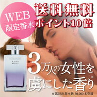 ライジングウェーブ ゼロ エクスタシー 100ml 送料無料・ポイント10倍 NEW ARRIVAL...:kohsuidonya:10014953