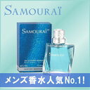 アランドロン サムライ 100ml EDT SP ALAIN DERON SAMOURAI オードトワレ スプレー【メンズ】【香水】