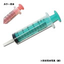 【ケース販売】テルモ カテーテルチップ シリンジ (赤SS-50CZ10K)針なし 50ml 20本入 経腸栄養(胃ろう・いろう・PEG・ペグ・胃瘻用)≪検索用≫【05P05Dec15】