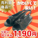 【あす楽】ナースサンダル ナースシューズ 黒 ブラック リボンサンダル 1足 看護師 病院・室内用 オフィスサンダル