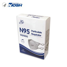 3Q　<strong>N95マスク</strong> 立体型 <strong>SQ100G</strong>10枚入 ディスポーザブル 個包装 医療米国NIOSH規格 折畳み 立体マスク