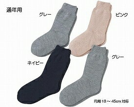 超ゆったりくつ下特大タイプ（むくみ用）紳士用【12dw07】足口も足の甲もふくらはぎも超ゆったり。足のむくみのひどい方に。