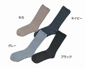 ふくらはぎらくらくすべり止めソックス紳士秋冬用【12dw07】