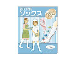 着圧機能ソックス【12dw07】足のむくみや疲れをやわらげる段階着圧設計。