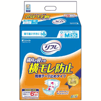 【メーカー直送：送料無料】リフレ簡単テープ止めタイプ横モレ防止Mサイズ1袋（30枚入）×3袋【12dw07】