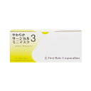 ファーストレイト:やわらかサージカル ミニマスク3 1箱50...