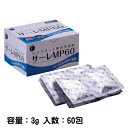 ハナクリーンEX・ハナクリーンα専用 洗浄剤 サーレMP60 内容量:3g×60包≪検索用≫【