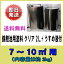 錦鯉池用塗料 クリア 2L+うすめ液付 【送料無料 北海道 沖縄 別途2160円 東北324円】【♭】