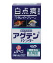 日本動物薬品 アグテンパウダー 30g送料無料 但、一部地域除 2点目より700円引