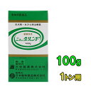 魚病薬 動物用医薬品 日本動物薬品 ニューグリーン