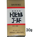 魚病薬 動物用医薬品 津路薬品工業 トロピカルゴー