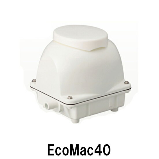 ♭MAC40Rの後継機種フジクリーン工業(マルカ） エアーポンプ EcoMac40 送料無…...:koiootani:10013948