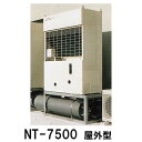 ÎäµÑ¿åÎÌ20000L¤Þ¤Ç¥Ë¥Ã¥È¡¼¡¡¥¯¡¼¥é¡¼¡¡NT-7500¡¡¼¼³°·¿¡Ê¶õÎä¼°¡ËÎäµÑµ¡(ÆüËÜÀ½¡Ë»°Áê200VÂѱö³²»ÅÍÍ¡¡²ÍÂæ¡§SUSºà¡ÚƱºÉÔ²Ä Á÷ÎÁ̵ÎÁ¡¡Ë̳¤Æ»¡¦²Æì¡¦Î¥Åç¤ÏÊÌÅÓ¡Û¡Ú¢õ¡Û