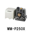 日立 インバーター浅井戸・加圧給水用 自動型 ブラダ式ポンプ WM-P250X 単相100V浅井戸用自動コンパクトポンプ【同梱不可 代引不可 送料無料 但、一部地域送料別途】【♭】