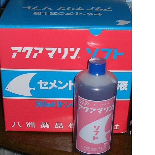 ♭コンクリートのアク抜き液アクアマリンソフト500ml（1トン用）あす楽対応＊